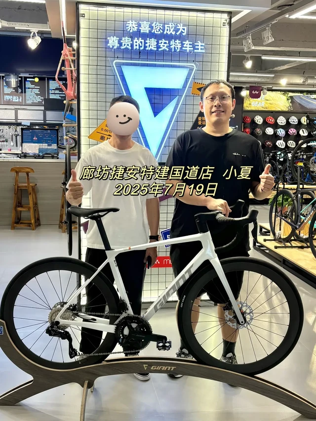 tcr adv pro走一台。🚴♂️捷安特隐藏款捡漏！第十代TCR ADV Pro这价格直接冲！
175身高的宝子看过来！跨高79适配度绝了！
第十代TCR ADV Pro车架+7170电子变速，这配