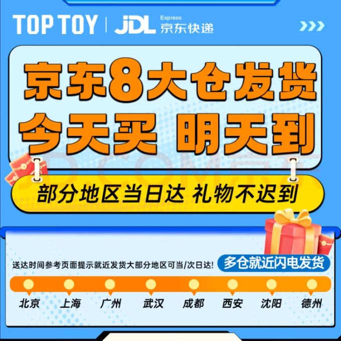 拼插积木