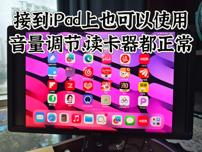 海备思接口转换器