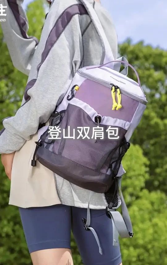 花间公主新品悦步系列轻户外徒步登山双肩包出游旅行小背包书包#户外包 #登山包 #登山包大容量 #旅行包 #旅行包包推荐 @巨量千川 @小店随心推 @DOU+上热门