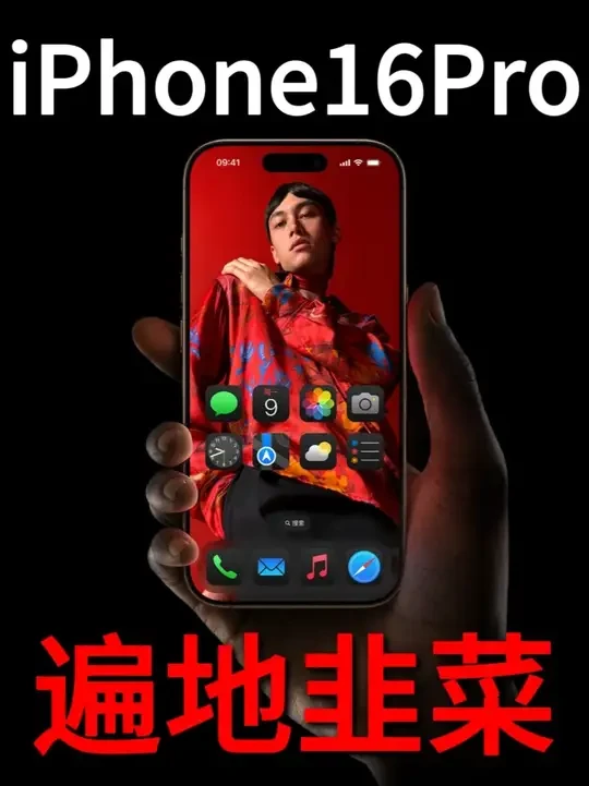 爆肝20天】全网最详细的16系列保护膜评测,选膜,看一个够了 【爆肝15天】全网最详细的16系列保护膜评测,选膜,看这一个就够了!苹果15/16手机膜配件评测推荐。#苹果16 #苹果16promax