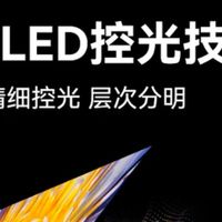 FPD电视 mini led 55英寸 4K超高清 超薄金属全面屏 二级能效 