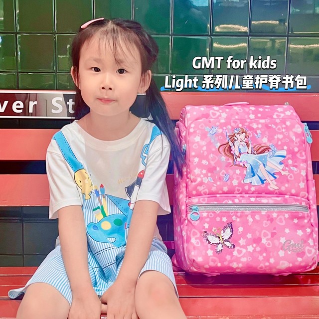 别让书包压垮孩子！GMT for Kids 护脊书包，幼升小正确打开方式