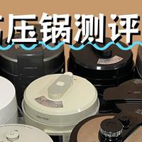 送爸妈长辈电高压锅可靠吗？年度热卖榜五月好物不容错过！