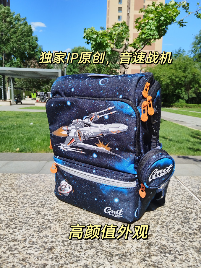 学生书包