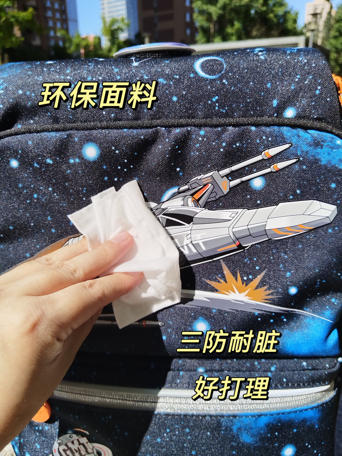 学生书包