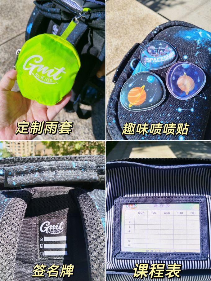学生书包