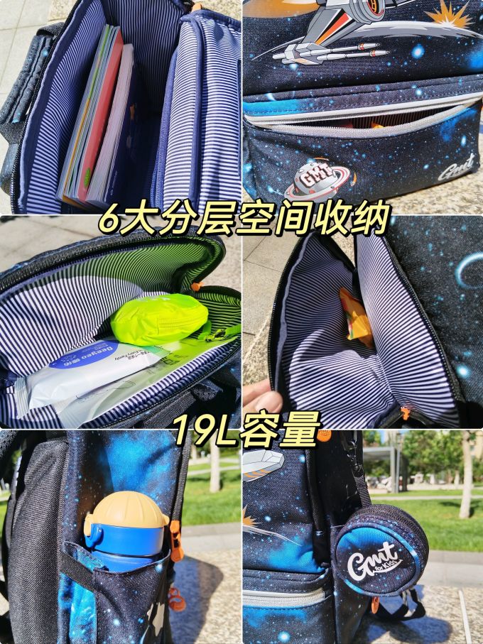 学生书包