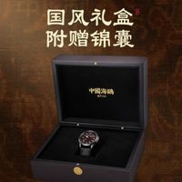 海鸥大汉雄风男表，国货之光闪耀腕间