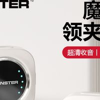 手机直播专业录音户外抖音短视