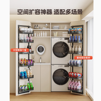 洛班尼旗舰店洞洞板侧拉篮：解锁收纳新境界，重塑家居空间之美