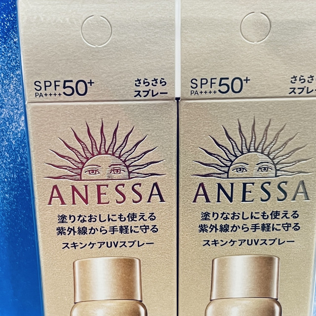 三伏天，安热沙智感倍护防晒喷雾，把 “移动防晒伞” 装进口袋！