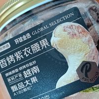 我常吃的这款腰果，真心想分享给你们