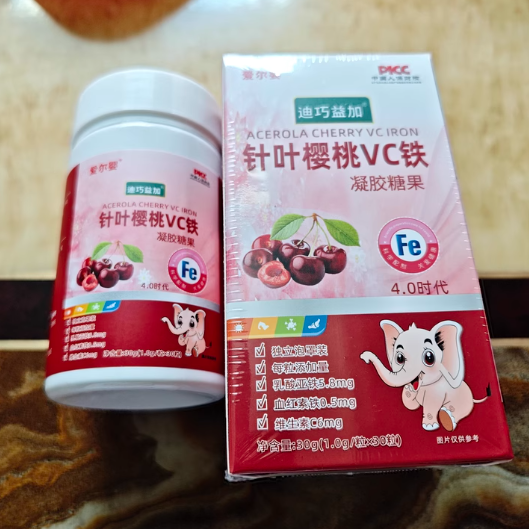 🌈宝宝补铁不用愁！迪巧益加樱桃铁 VC 来帮忙