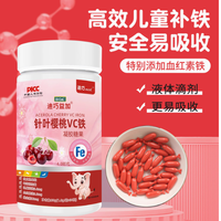 迪巧益加樱桃铁VC：点亮0-3岁宝宝健康成长的补铁明灯