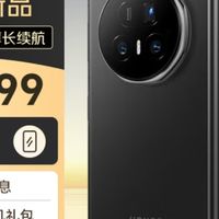 折叠屏手机关键要素分析：以荣耀Magic V5为例