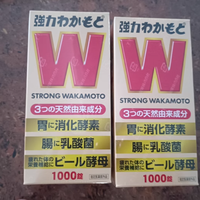 WAKAMOTO 益生菌健胃软便调理乳酸菌酵素：肠胃健康的贴心呵护者