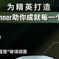 户外运动，佳明570陪你