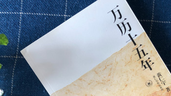 10本高质量的硬核历史书推荐，豆瓣均分9.1分！【建议收藏】