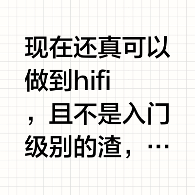 如何选择一套好的音箱，HiFi音箱的水到底有多深？