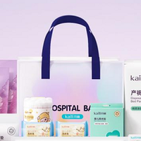 开丽×高端月子中心联合推出定制化待产包 重新定义母婴待产标准