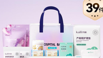开丽×高端月子中心联合推出定制化待产包 重新定义母婴待产标准