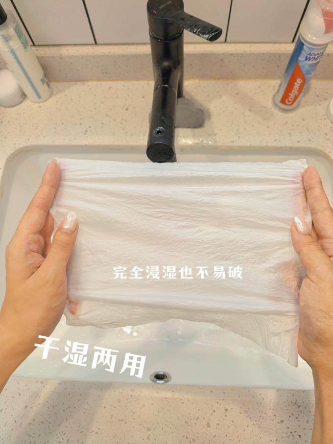 纸品湿巾