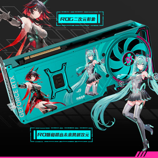 还是这么有身份！华硕 ROG 初音未来 RTX 5080 上架，16999元