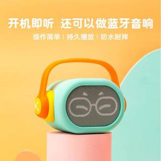 凯叔讲故事0-3岁早教机：启迪智慧，陪伴宝贝快乐成长