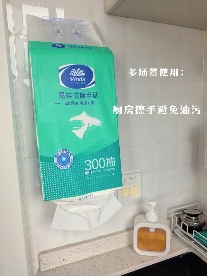 纸品湿巾