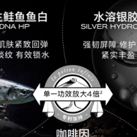 欧臻廷ARgENTUM面霜保湿修护亮颜银霜