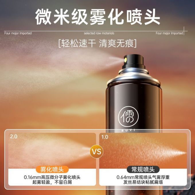 染发造型