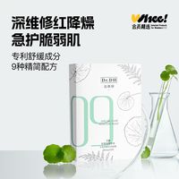 从早到晚都能靠它！达肤妍面膜的 4 种神仙用法
