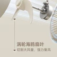 夏普 PJ - CD614A 空气循环扇：夏日清凉新选择