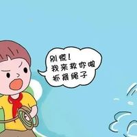 夏天到了，预防儿童溺水真的是重中之重的事情。