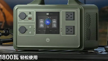 京东京造移动电源：户外生活的全能伙伴！