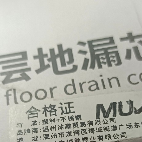 不用砸墙，不用翻新，20元解决地漏反臭断层问题