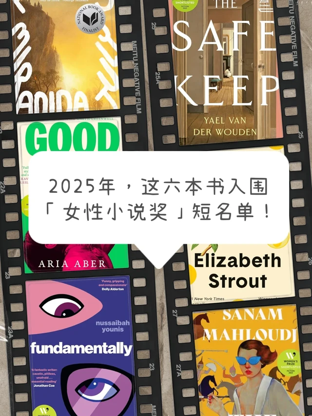 今天，最重要的文学奖！