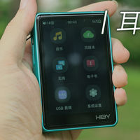 耳边评测 | 借海贝音乐R3Pro II，谈谈超便携播放器的使用体验