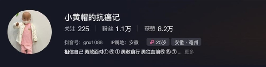 带患癌女儿送外卖女骑手丈夫发声:最艰难的日子熬过来了