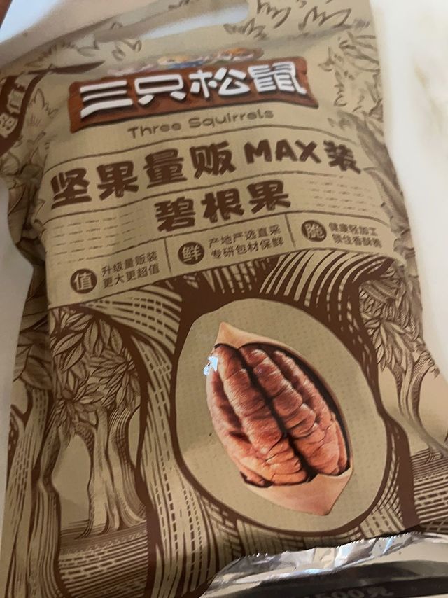 潜力作者激励计划 ，美味碧根果
