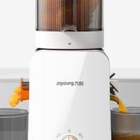 九阳原汁机，果汁无渣超细腻！