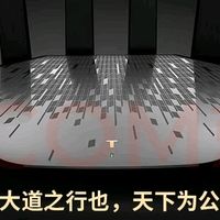 普联（TP-LINK）大道路由器6430