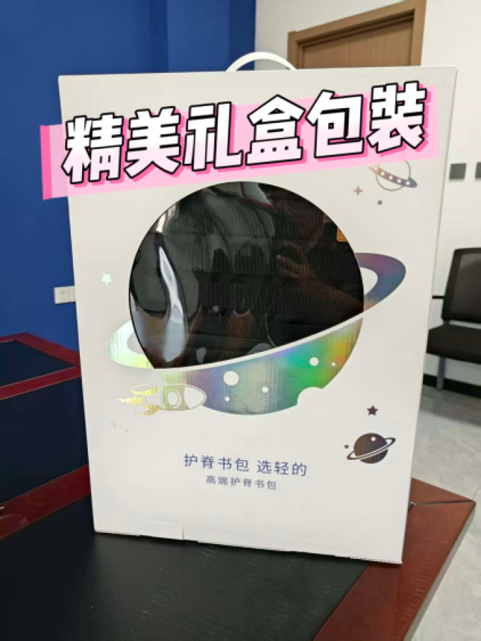 学生书包