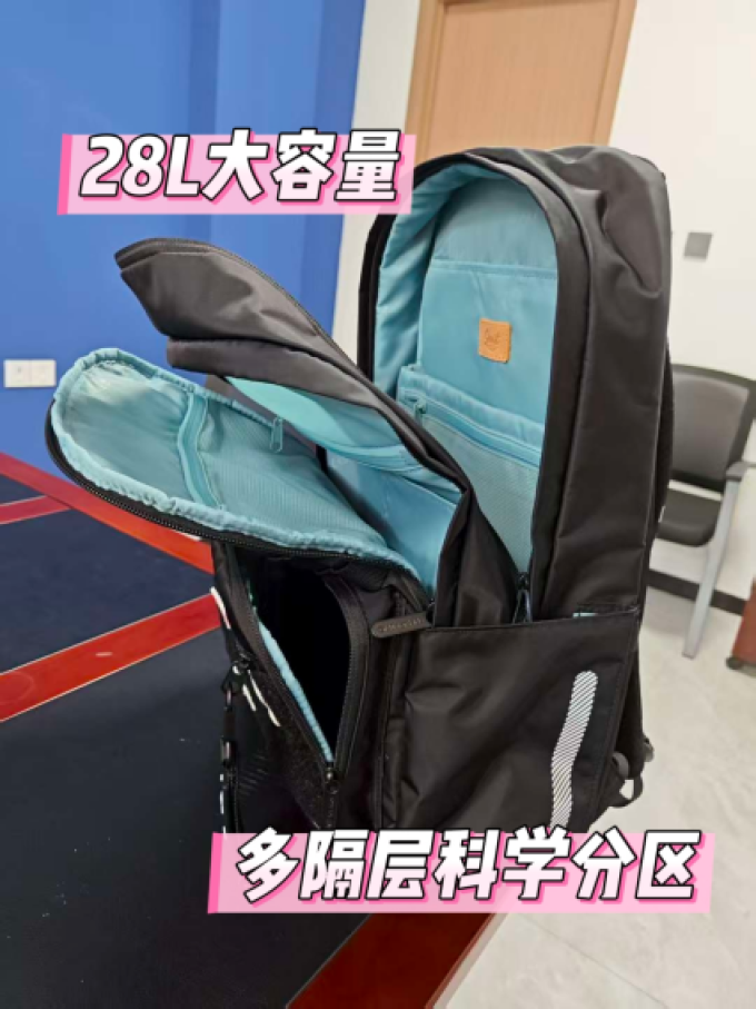 学生书包