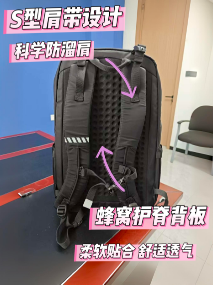 学生书包