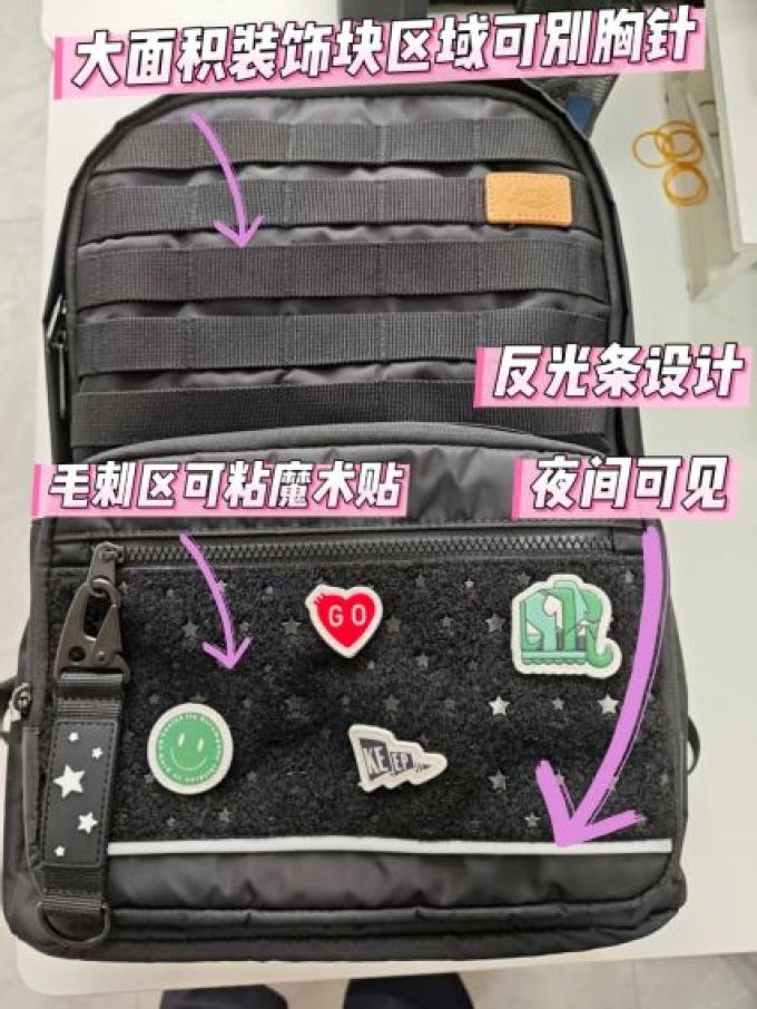 学生书包