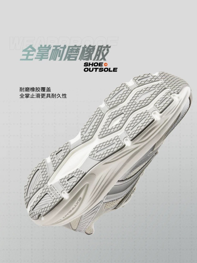 休闲运动鞋