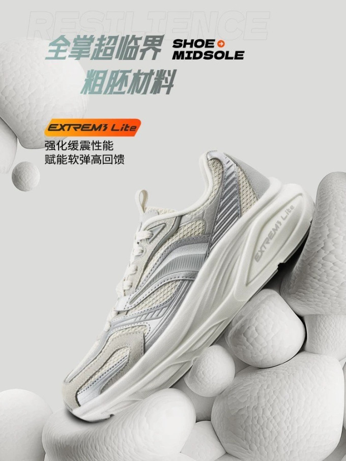 休闲运动鞋