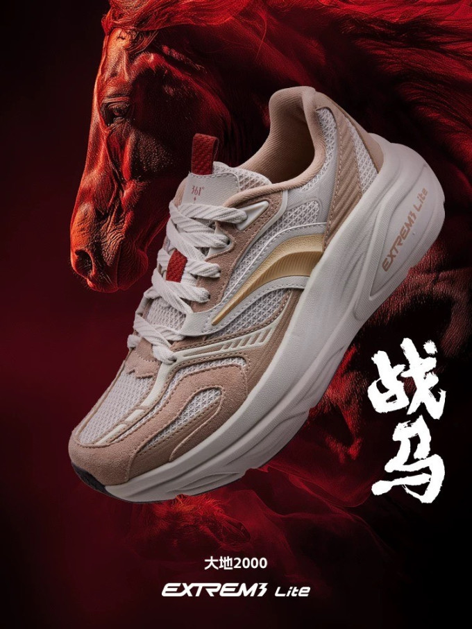 休闲运动鞋